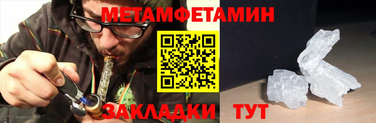 АМФЕТАМИН Premium  АМФ  Губкинский  Вход с VPN 