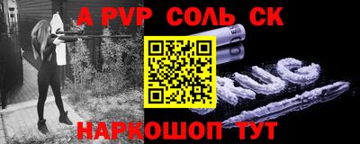 кристаллы Ефремов