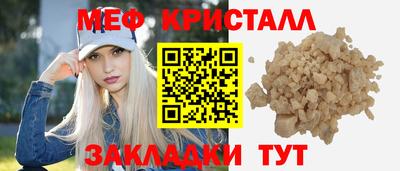 ПСИЛОЦИБИНОВЫЕ ГРИБЫ Железноводск