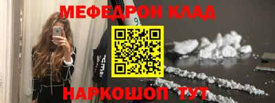 ALPHA-PVP Долгопрудный
