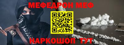 кристаллы Ефремов