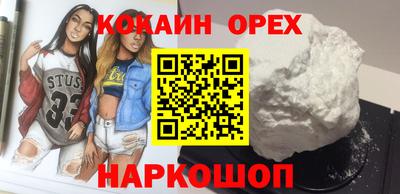 кристаллы Ефремов