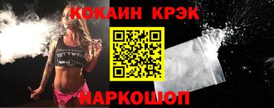 кристаллы Ефремов