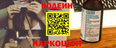 гашишное масло Железногорск