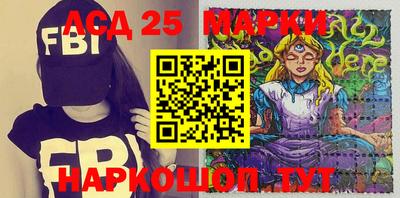 ПСИЛОЦИБИНОВЫЕ ГРИБЫ Железноводск