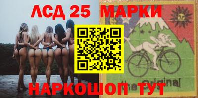 ПСИЛОЦИБИНОВЫЕ ГРИБЫ Железноводск
