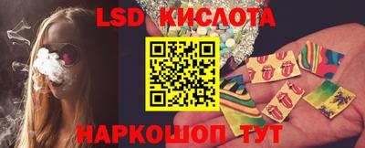 гашишное масло Железногорск