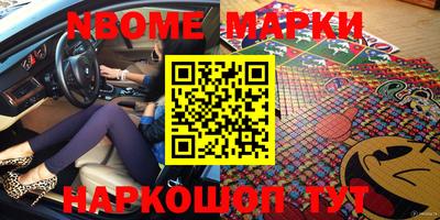 ПСИЛОЦИБИНОВЫЕ ГРИБЫ Железноводск