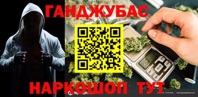 ПСИЛОЦИБИНОВЫЕ ГРИБЫ Железноводск