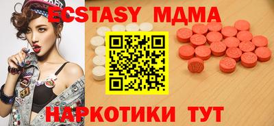 ПСИЛОЦИБИНОВЫЕ ГРИБЫ Железноводск