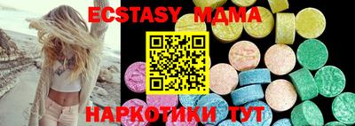 MDMA Premium VHQ Добрянка