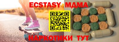 MDMA Premium VHQ Добрянка