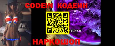 ПСИЛОЦИБИНОВЫЕ ГРИБЫ Железноводск