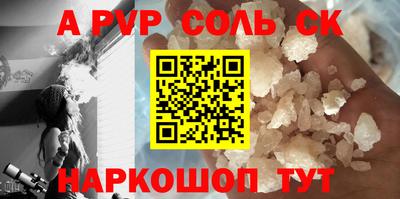 кристаллы Ефремов