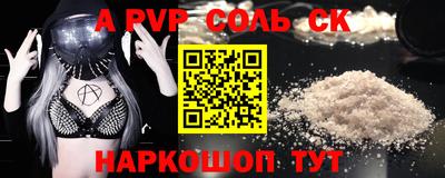 ПСИЛОЦИБИНОВЫЕ ГРИБЫ Железноводск