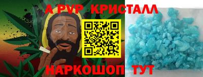 ПСИЛОЦИБИНОВЫЕ ГРИБЫ Железноводск