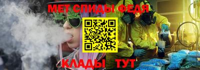 гашишное масло Железногорск