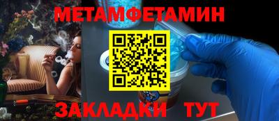 ПСИЛОЦИБИНОВЫЕ ГРИБЫ Железноводск