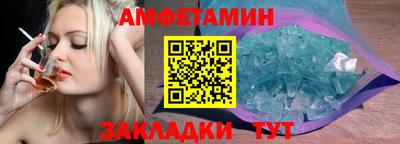 ALPHA-PVP Долгопрудный