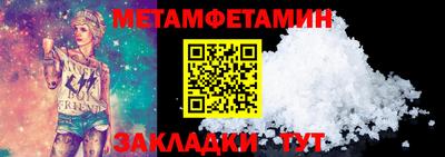 ПСИЛОЦИБИНОВЫЕ ГРИБЫ Железноводск