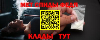 ALPHA-PVP Долгопрудный