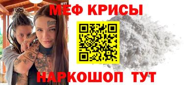 гашишное масло Железногорск