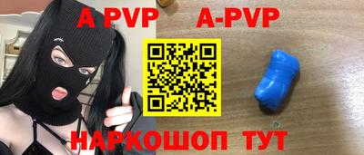 кристаллы Ефремов