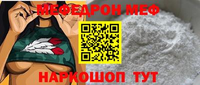 кристаллы Ефремов