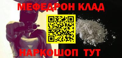 кристаллы Ефремов