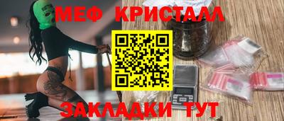 кристаллы Ефремов
