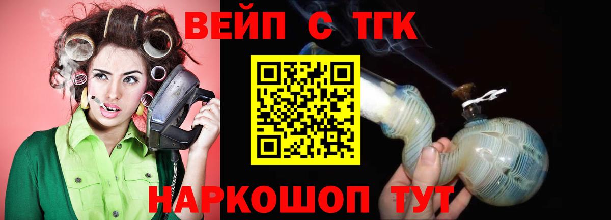 Губкинский  Дистиллят ТГК Wax  Вход с VPN  ТГК концентрат 