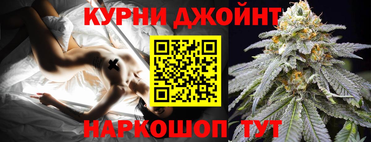 МАРИХУАНА гибрид Губкинский
